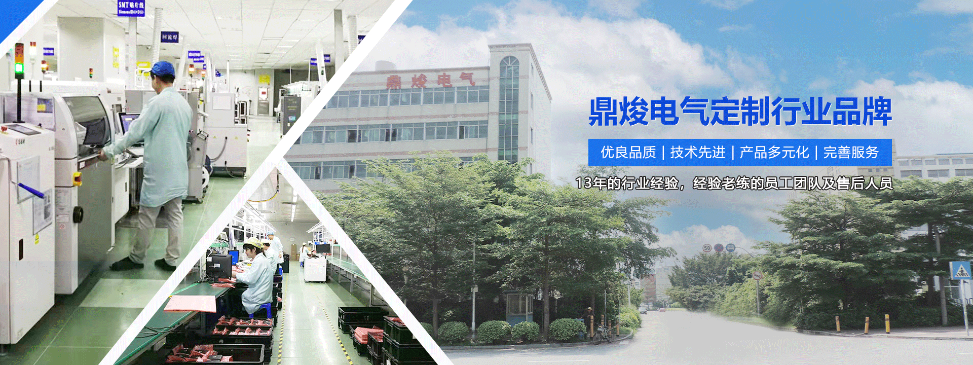 首頁輪播1