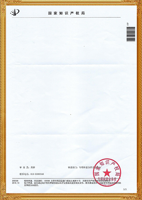 一種計算機用網線固定裝置